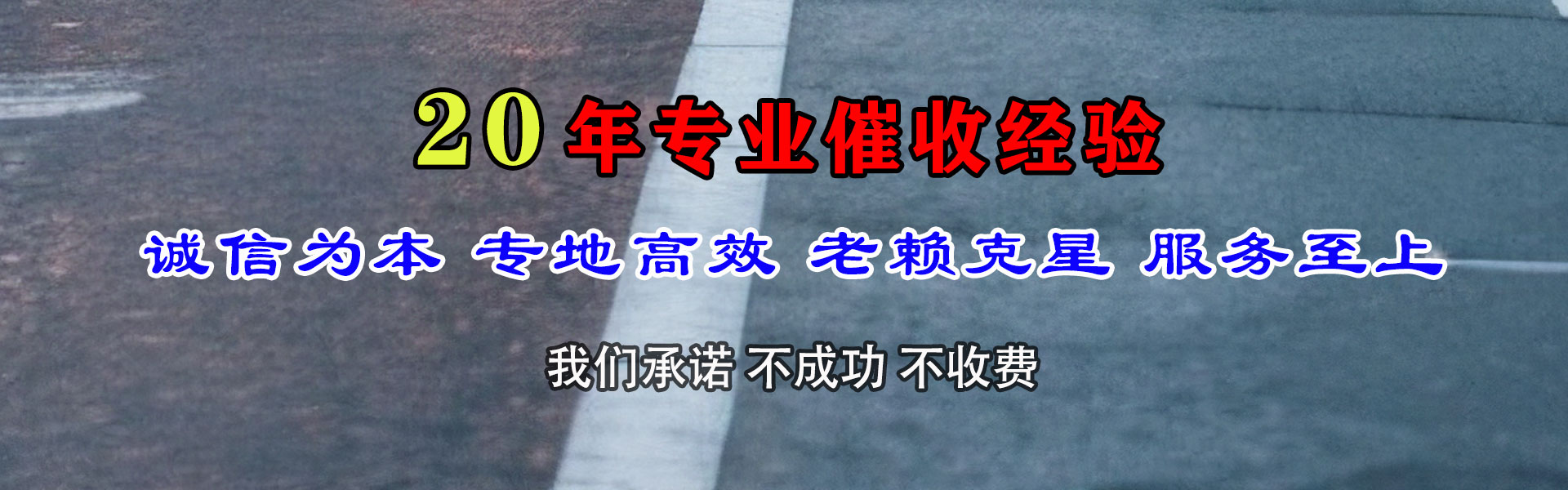南康讨债公司